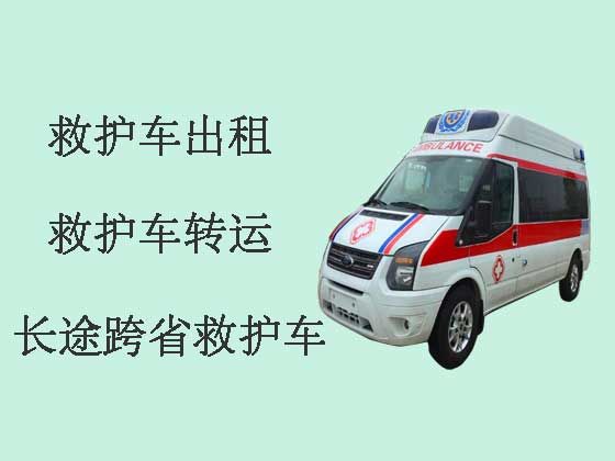 天津跨省私人救护车出租